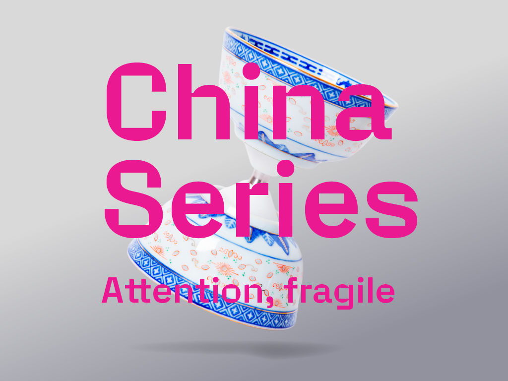 China Series | 스위스관광청